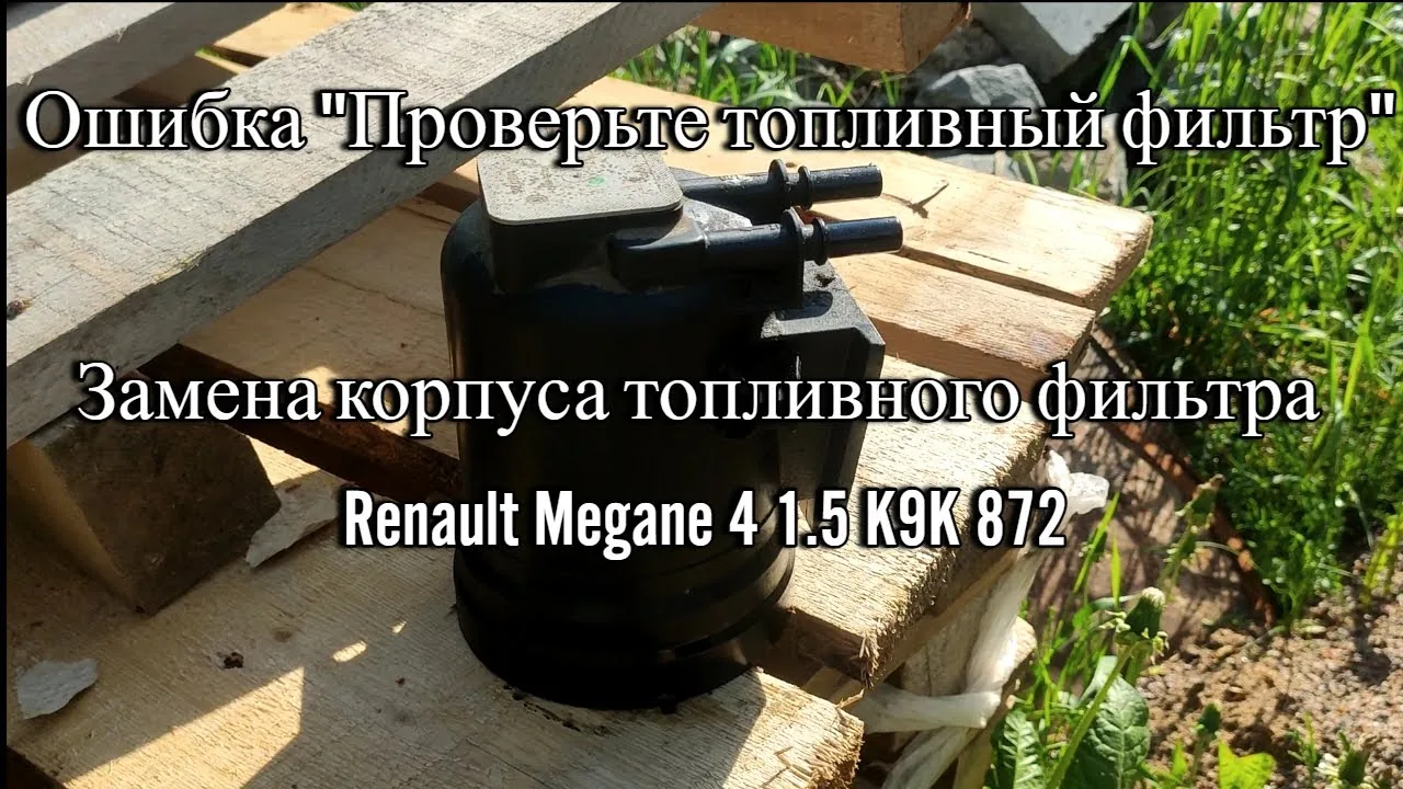 Видео на YouTube