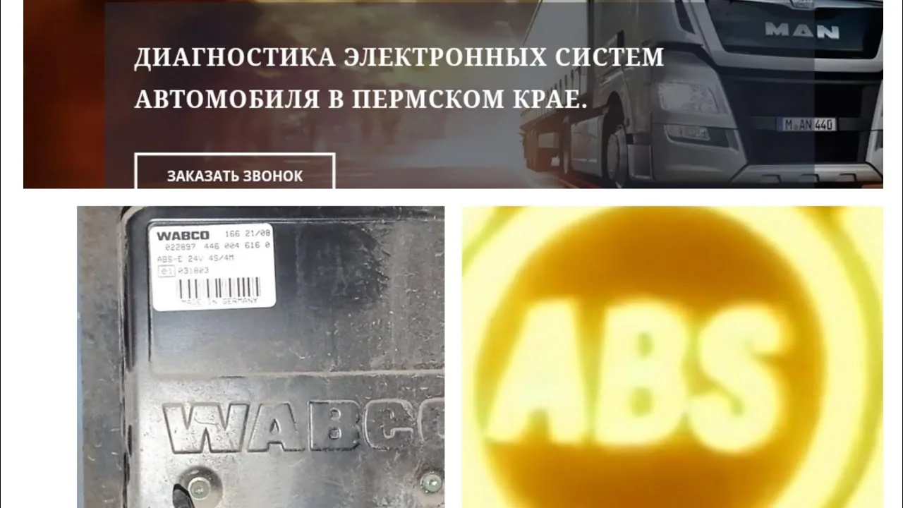 Видео на YouTube