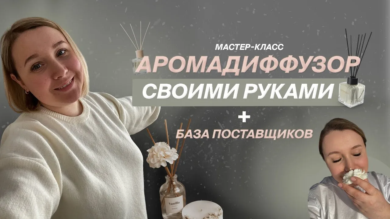 Видео на YouTube