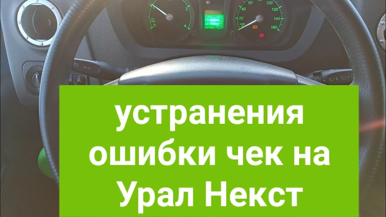 Видео на YouTube