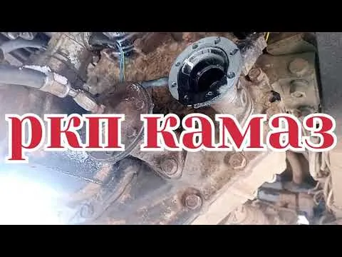 Видео на YouTube