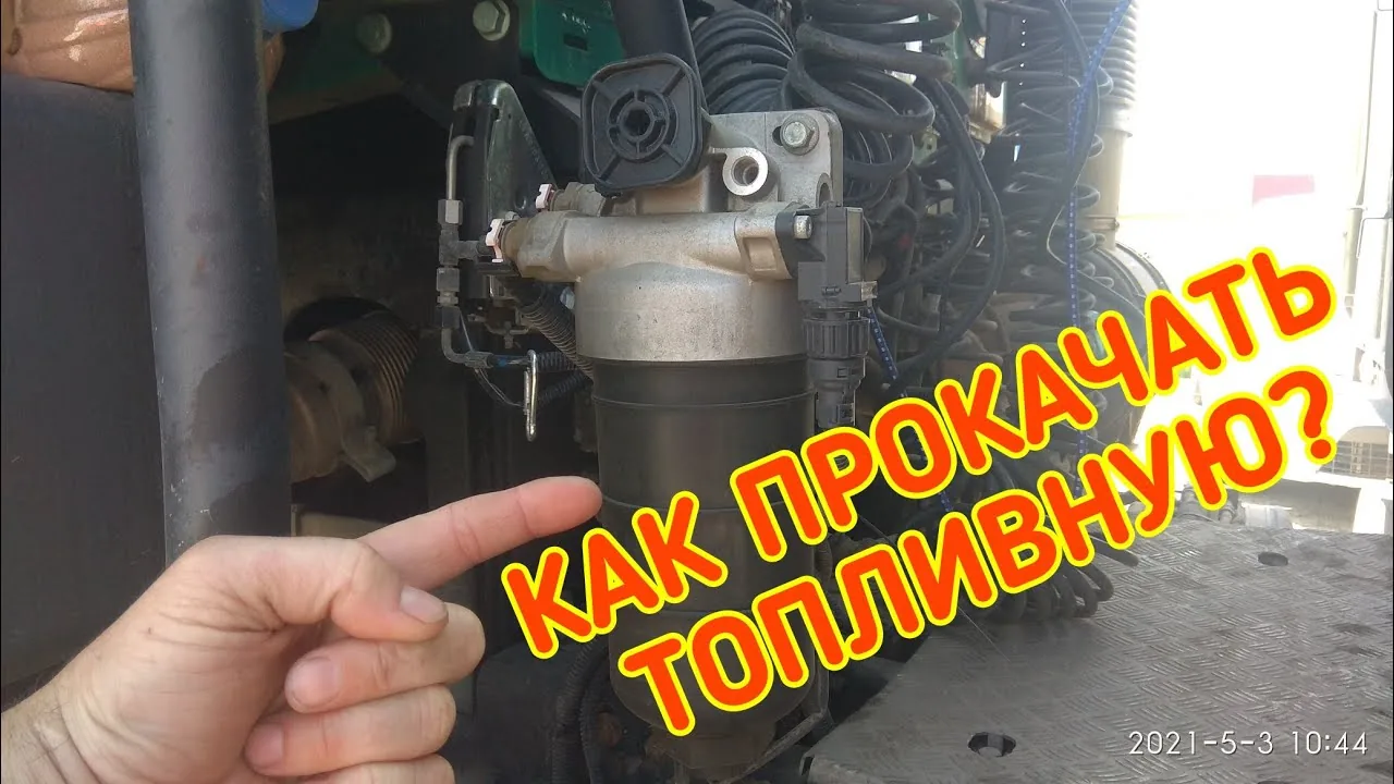 Видео на YouTube