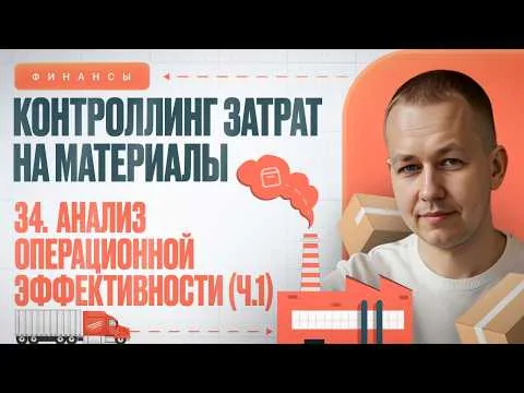 Видео на YouTube