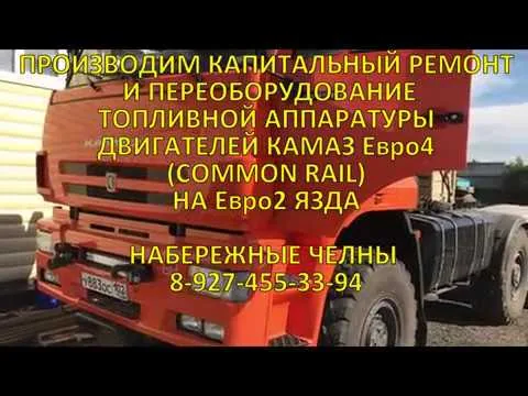Видео на YouTube