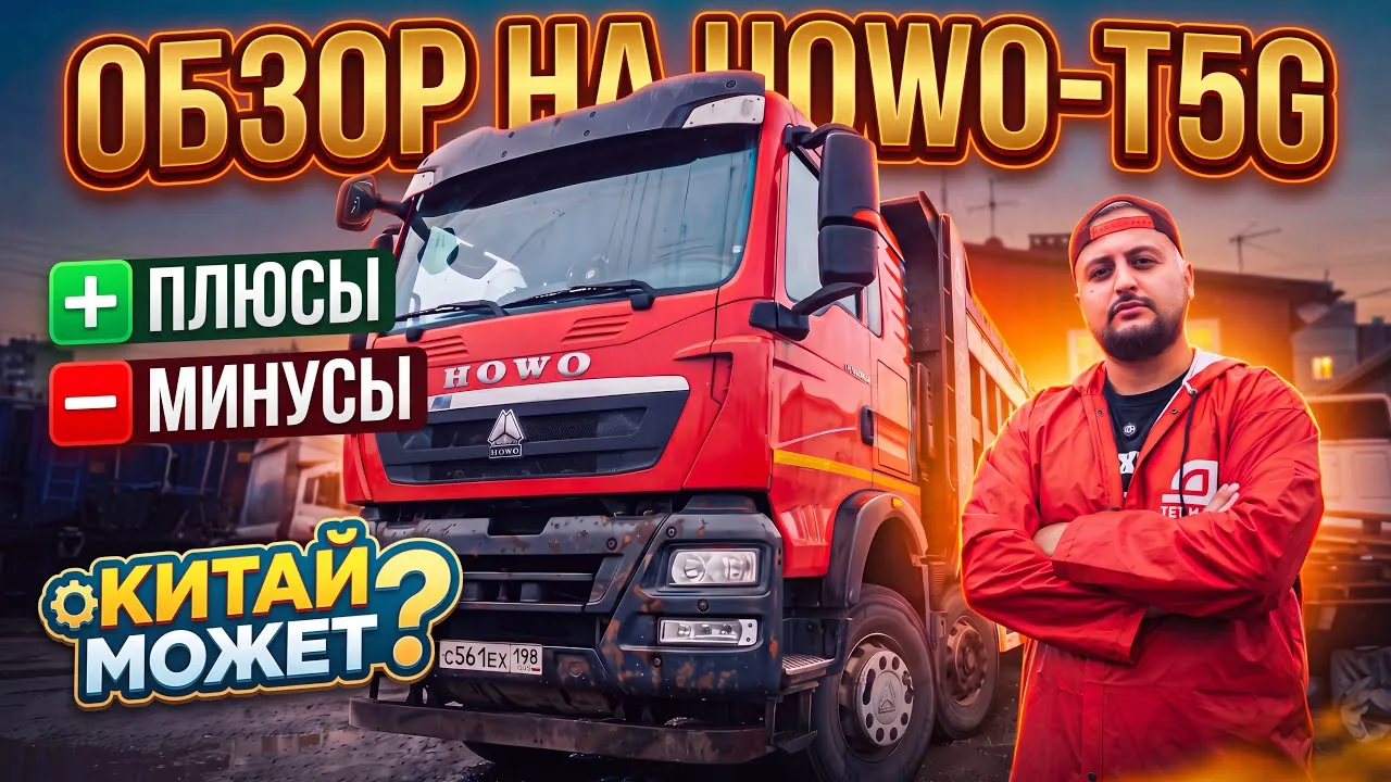 Видео на YouTube