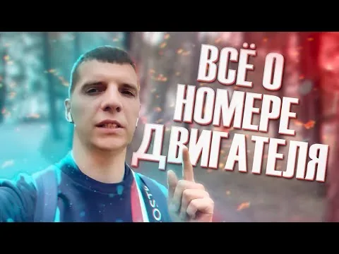 Видео на YouTube