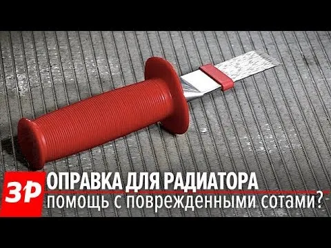 Видео на YouTube
