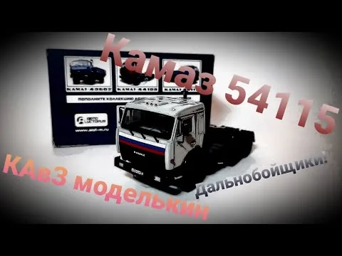 Видео на YouTube