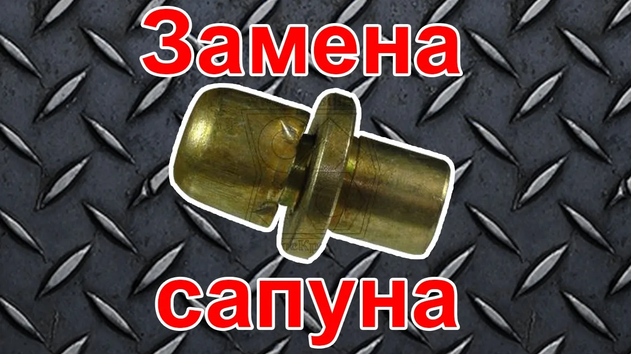 Видео на YouTube