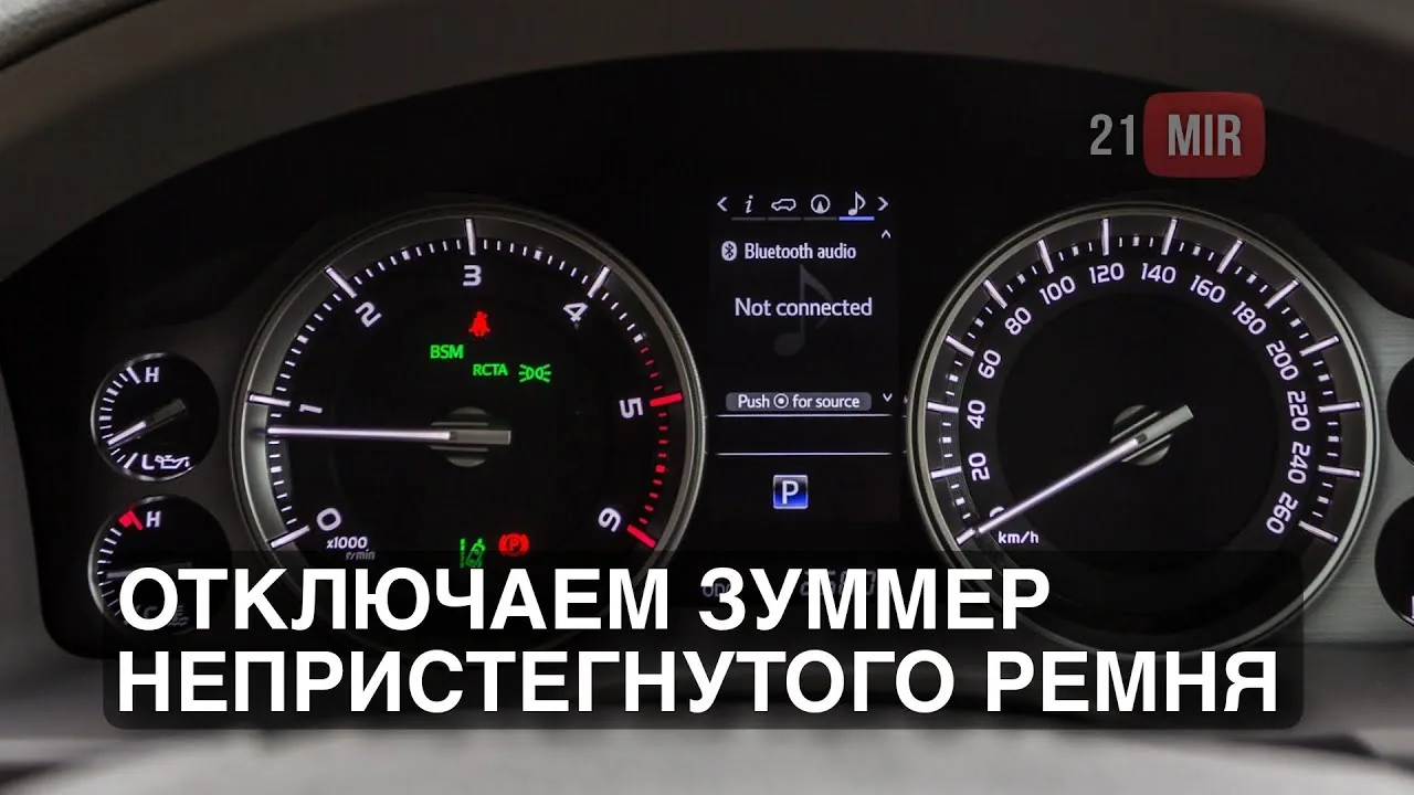 Видео на YouTube