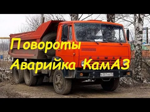 Видео на YouTube