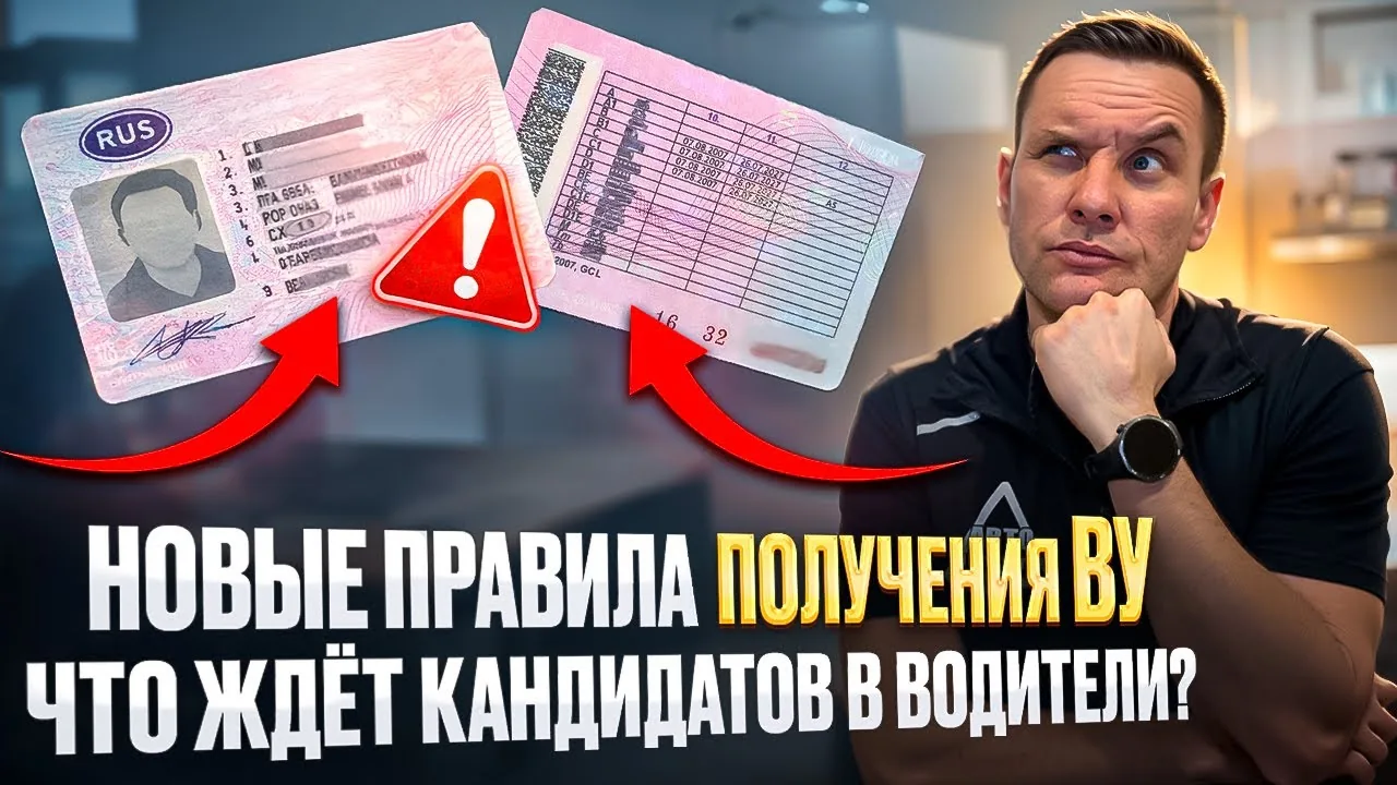 Видео на YouTube