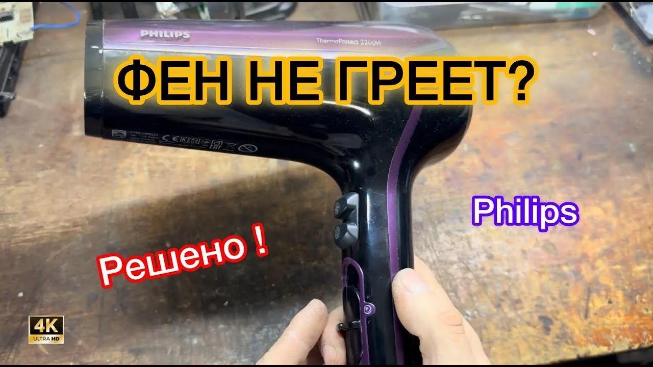 Видео на YouTube
