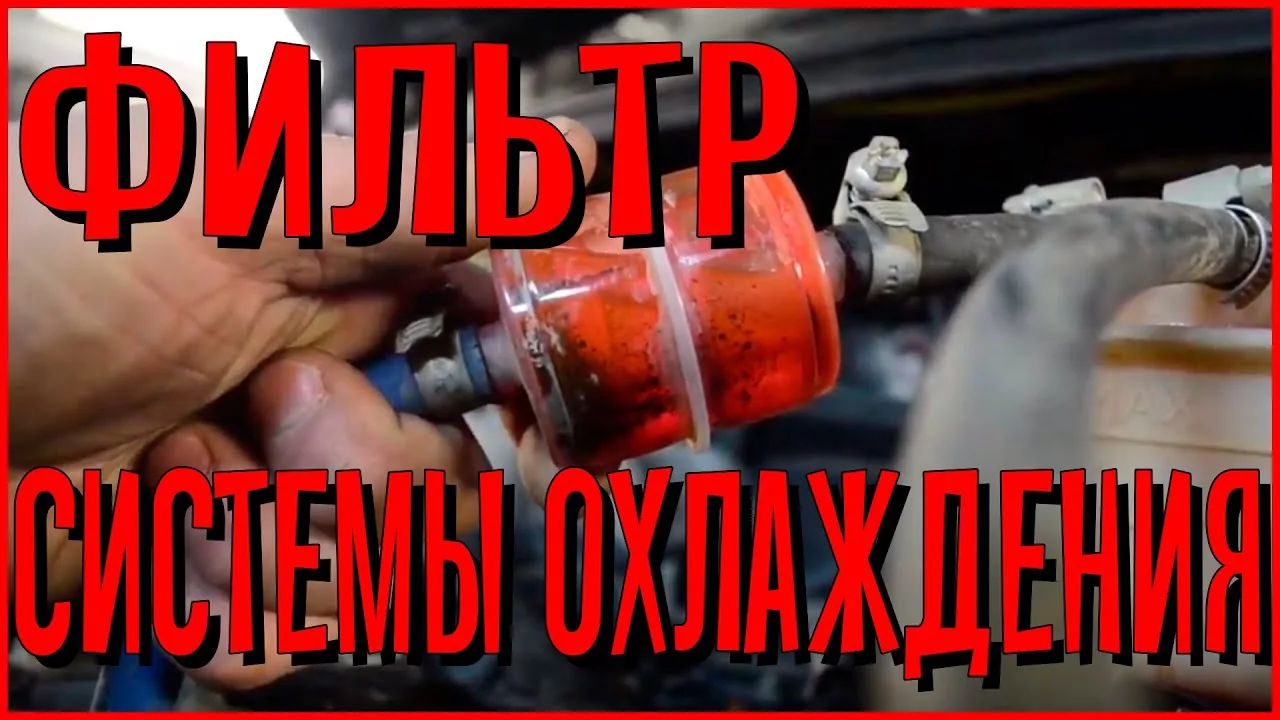 Видео на YouTube