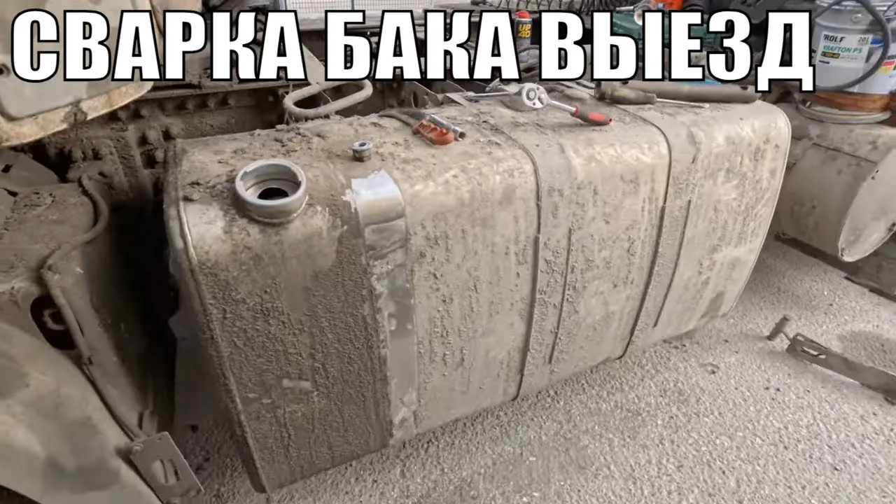 Видео на YouTube